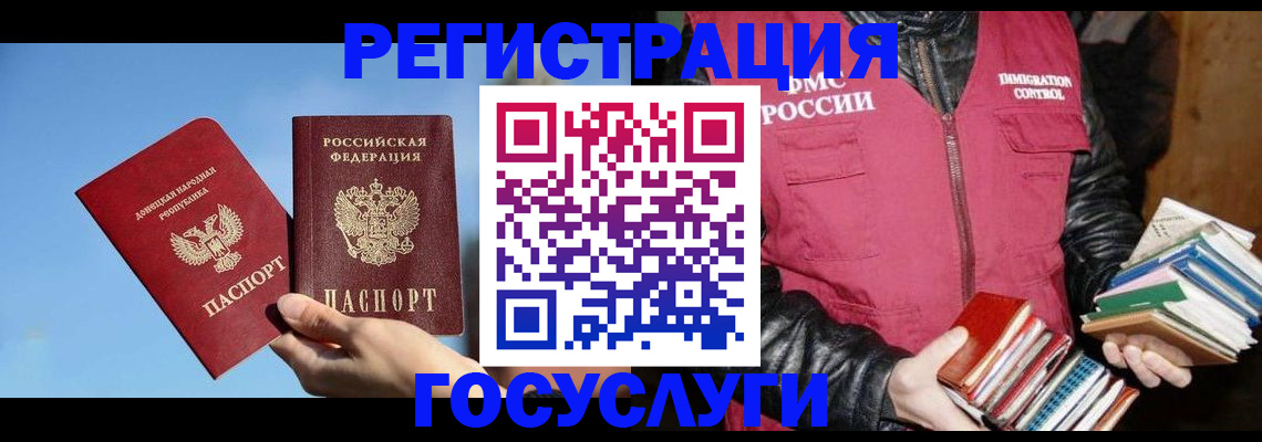 прописка для кредита в Пикалёво