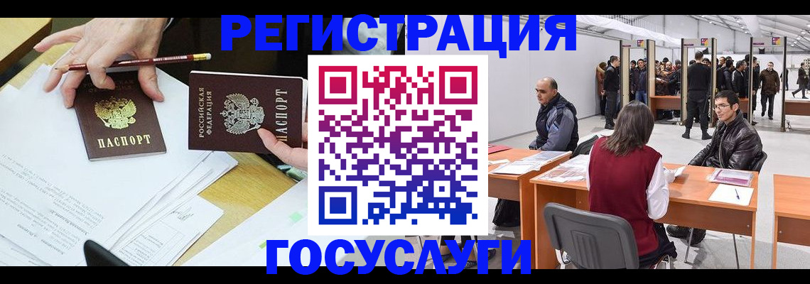 временная регистрация гарантия в Пикалёво
